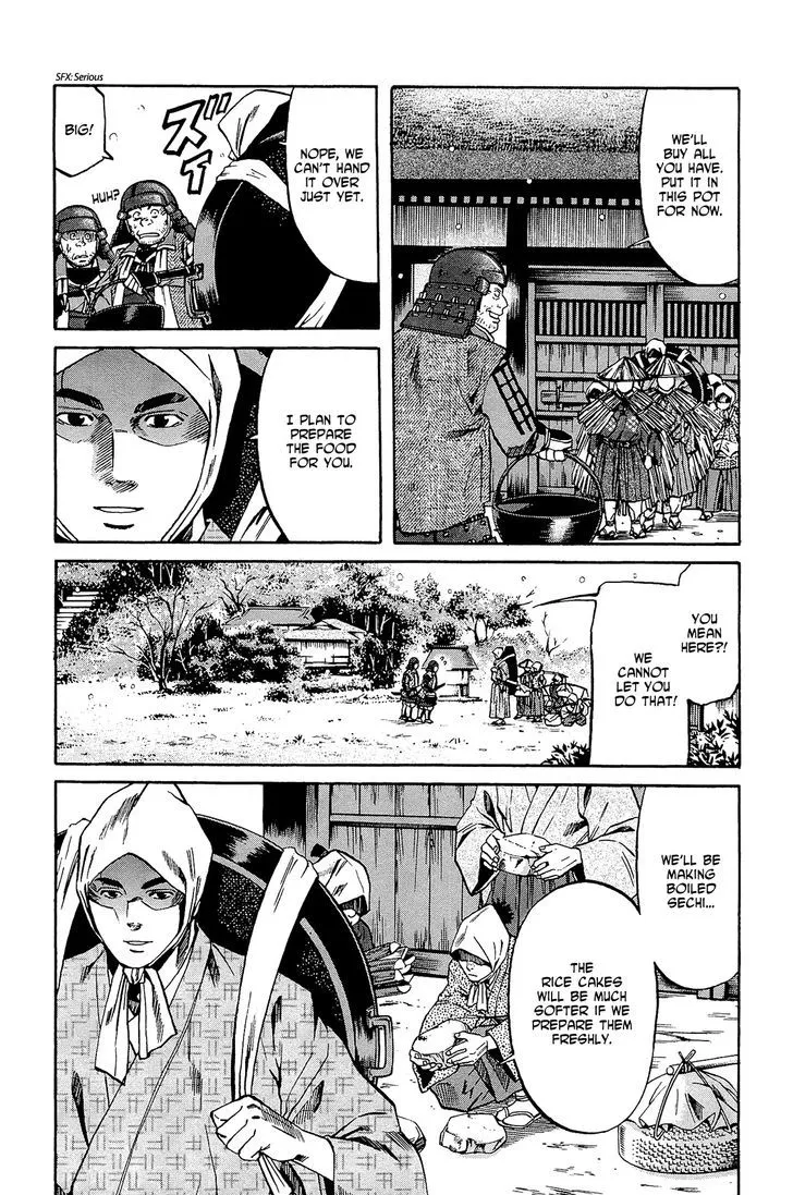 Nobunaga no Chef Zinmanga X Chapter 52 Page 5