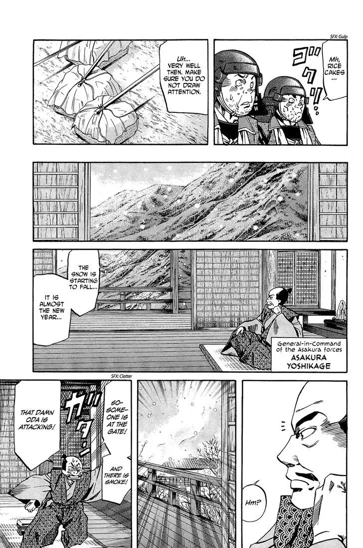 Nobunaga no Chef Zinmanga X Chapter 52 Page 6
