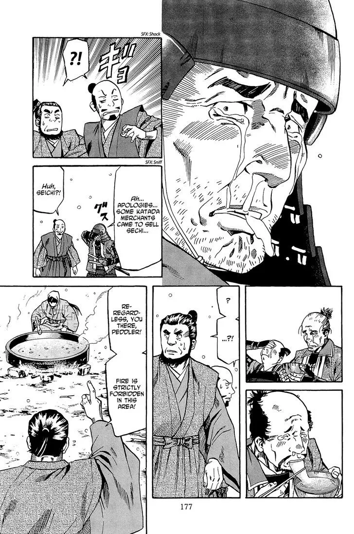 Nobunaga no Chef Zinmanga X Chapter 52 Page 8
