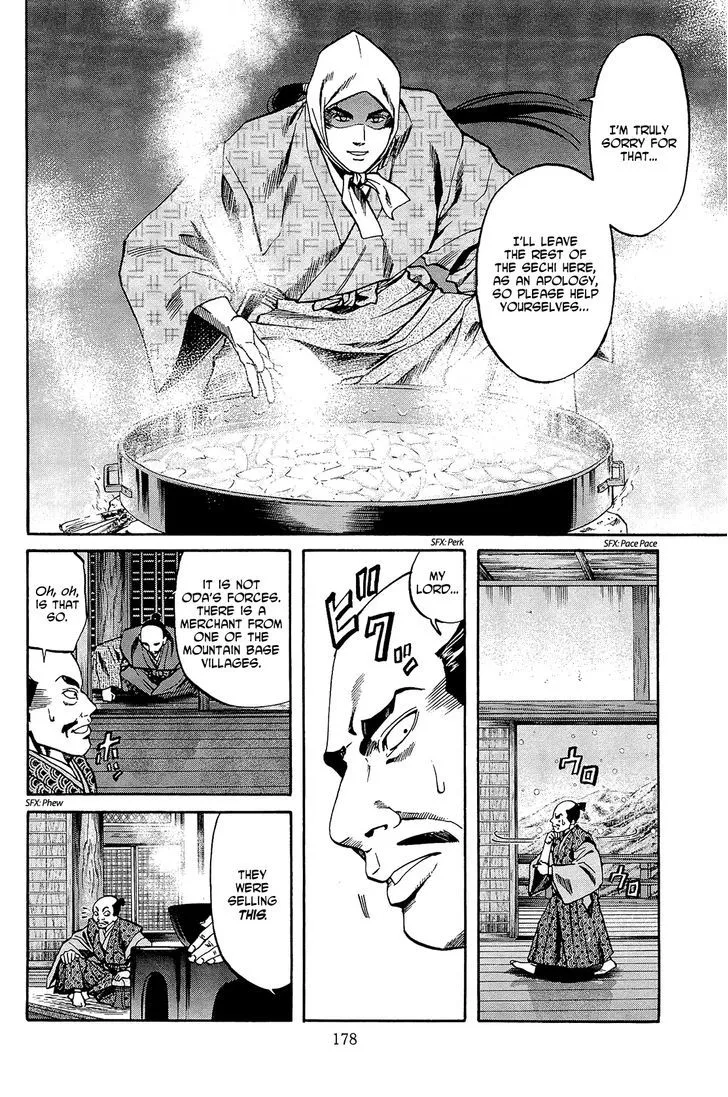 Nobunaga no Chef Zinmanga X Chapter 52 Page 9