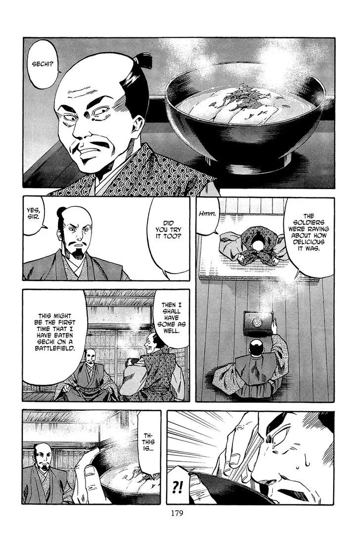 Nobunaga no Chef Zinmanga X Chapter 52 Page 10