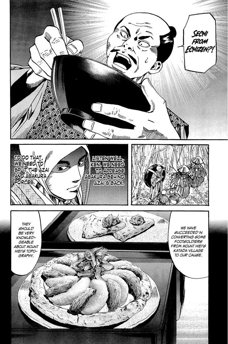 Nobunaga no Chef Zinmanga X Chapter 52 Page 11