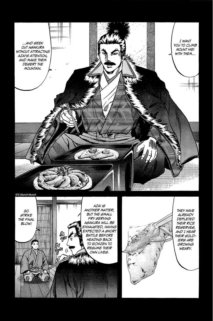 Nobunaga no Chef Zinmanga X Chapter 52 Page 12
