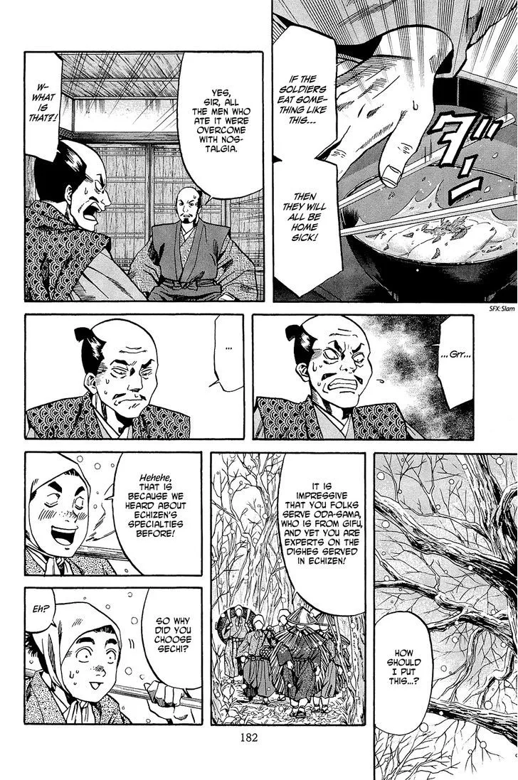 Nobunaga no Chef Zinmanga X Chapter 52 Page 13