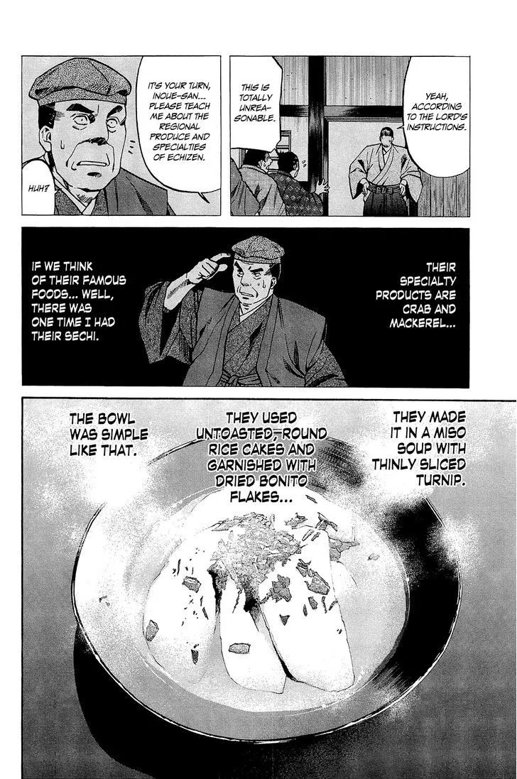Nobunaga no Chef Zinmanga X Chapter 52 Page 15