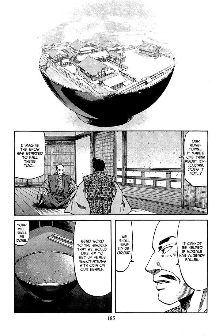 Nobunaga no Chef Zinmanga X Chapter 52 Page 16