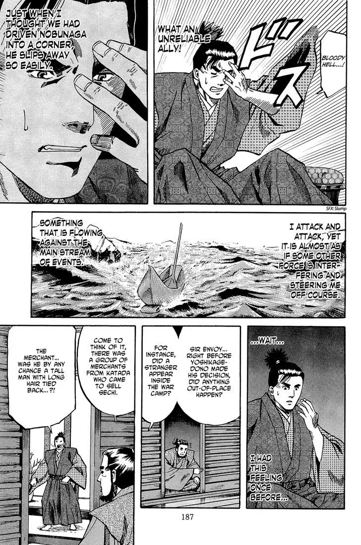 Nobunaga no Chef Zinmanga X Chapter 52 Page 18