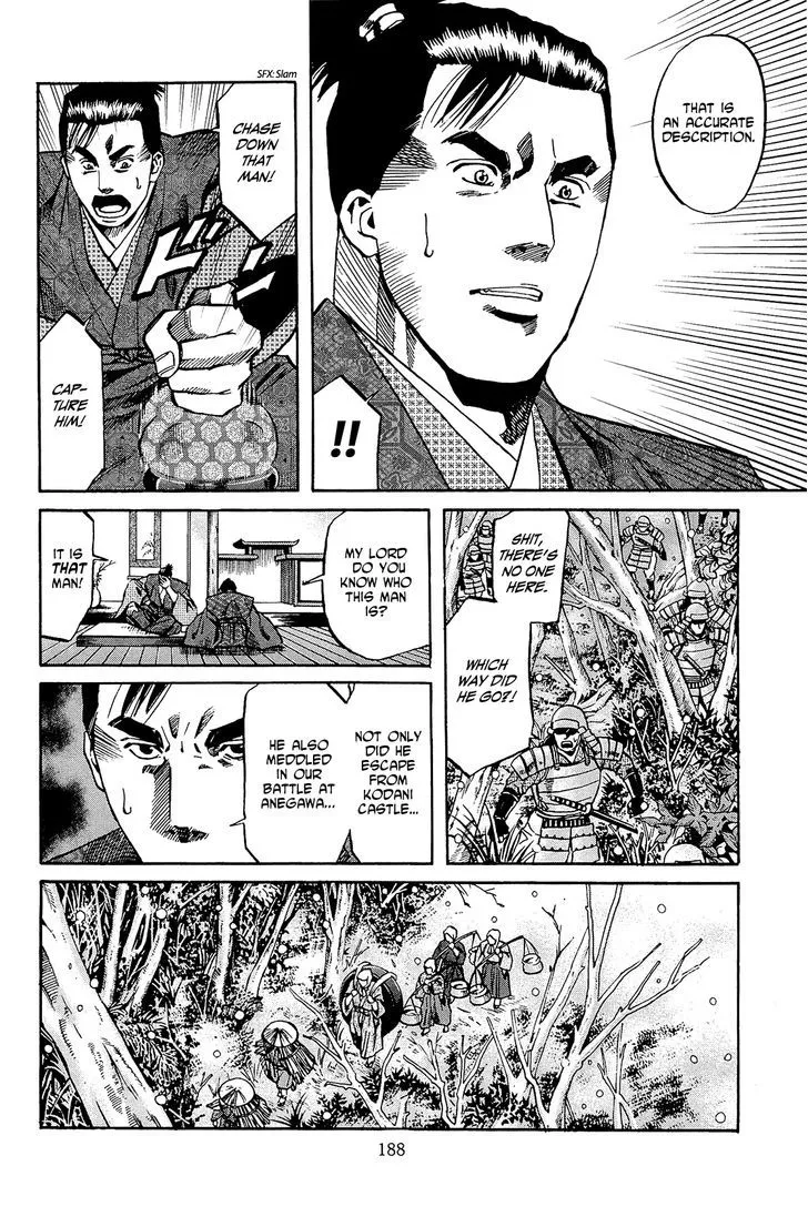 Nobunaga no Chef Zinmanga X Chapter 52 Page 19