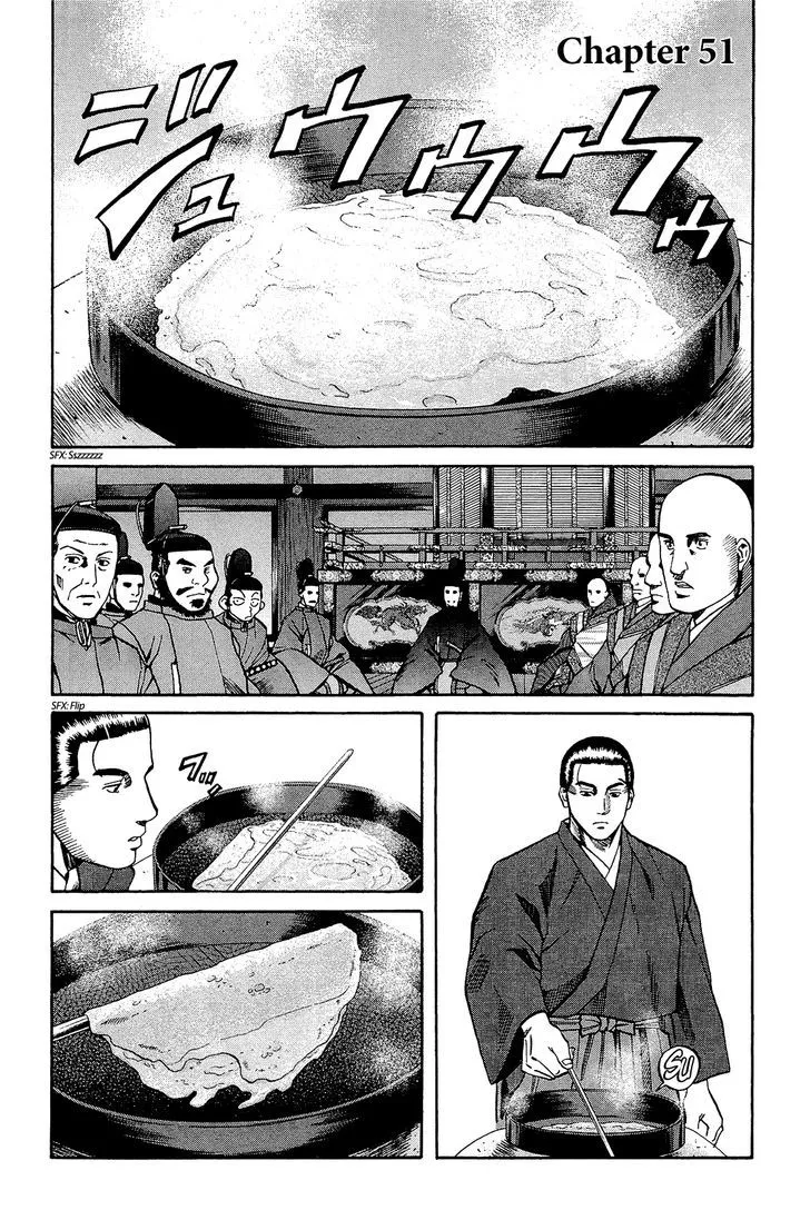 Nobunaga no Chef Zinmanga X Chapter 51 Page 2