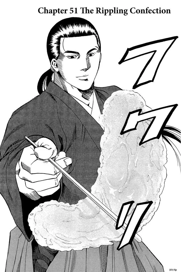 Nobunaga no Chef Zinmanga X Chapter 51 Page 3