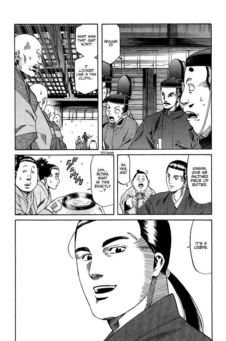 Nobunaga no Chef Zinmanga X Chapter 51 Page 4