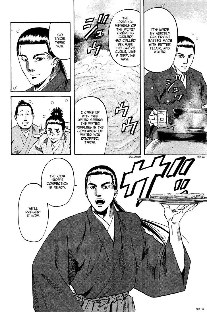 Nobunaga no Chef Zinmanga X Chapter 51 Page 5