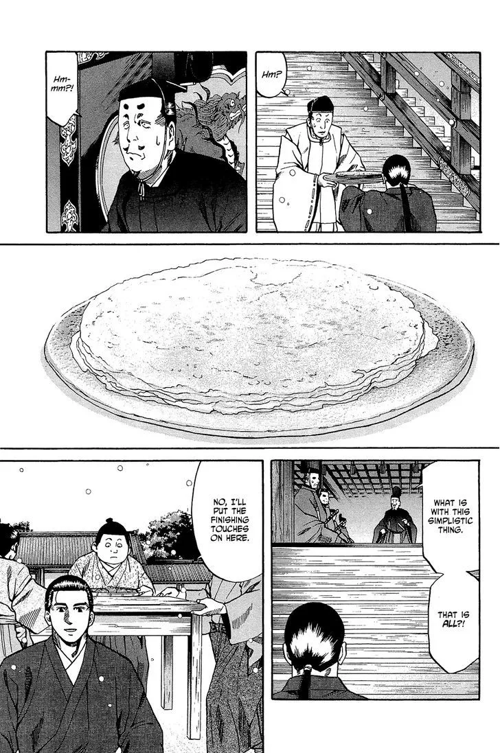 Nobunaga no Chef Zinmanga X Chapter 51 Page 6