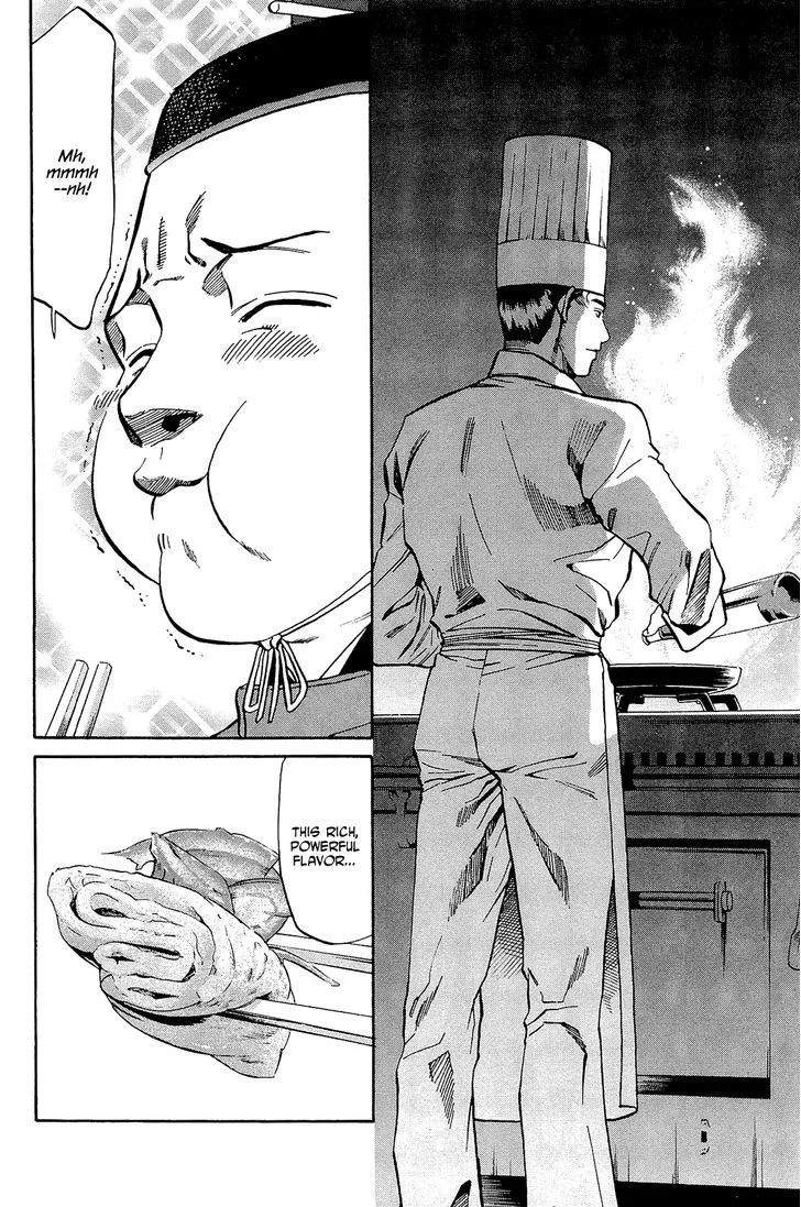 Nobunaga no Chef Zinmanga X Chapter 51 Page 12