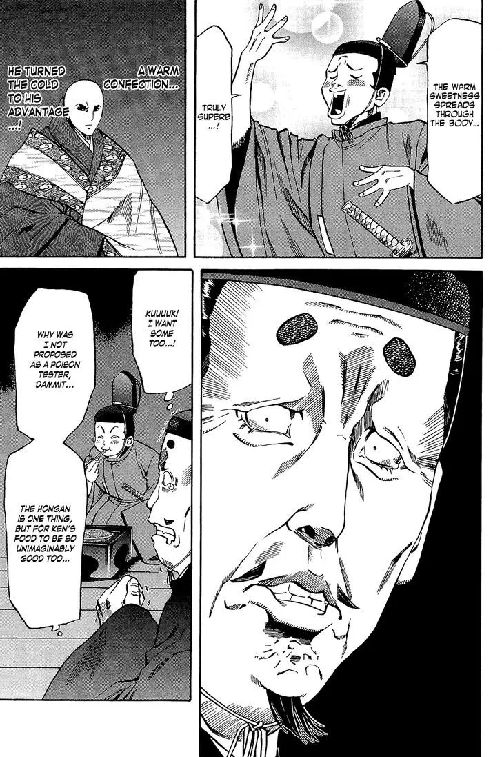 Nobunaga no Chef Zinmanga X Chapter 51 Page 13