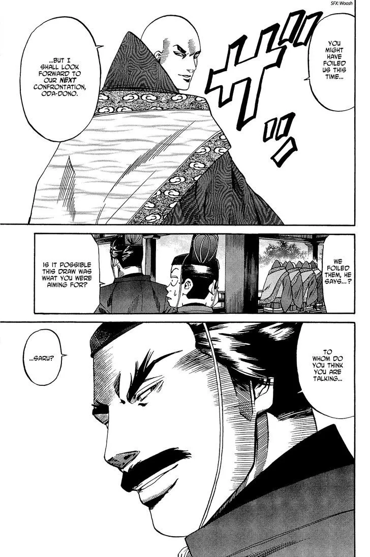 Nobunaga no Chef Zinmanga X Chapter 51 Page 17