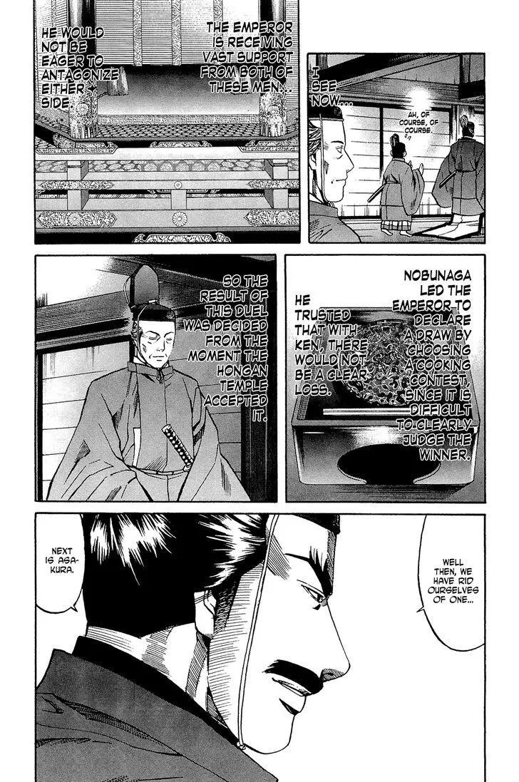 Nobunaga no Chef Zinmanga X Chapter 51 Page 18