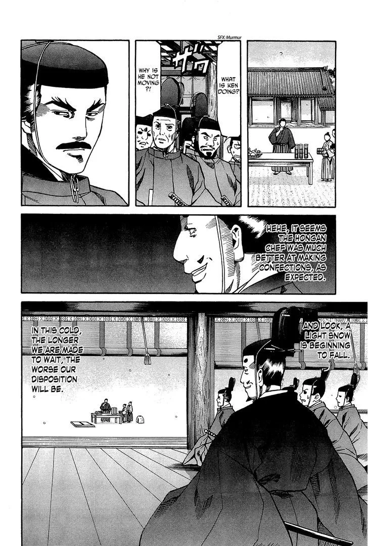 Nobunaga no Chef Zinmanga X Chapter 50 Page 7