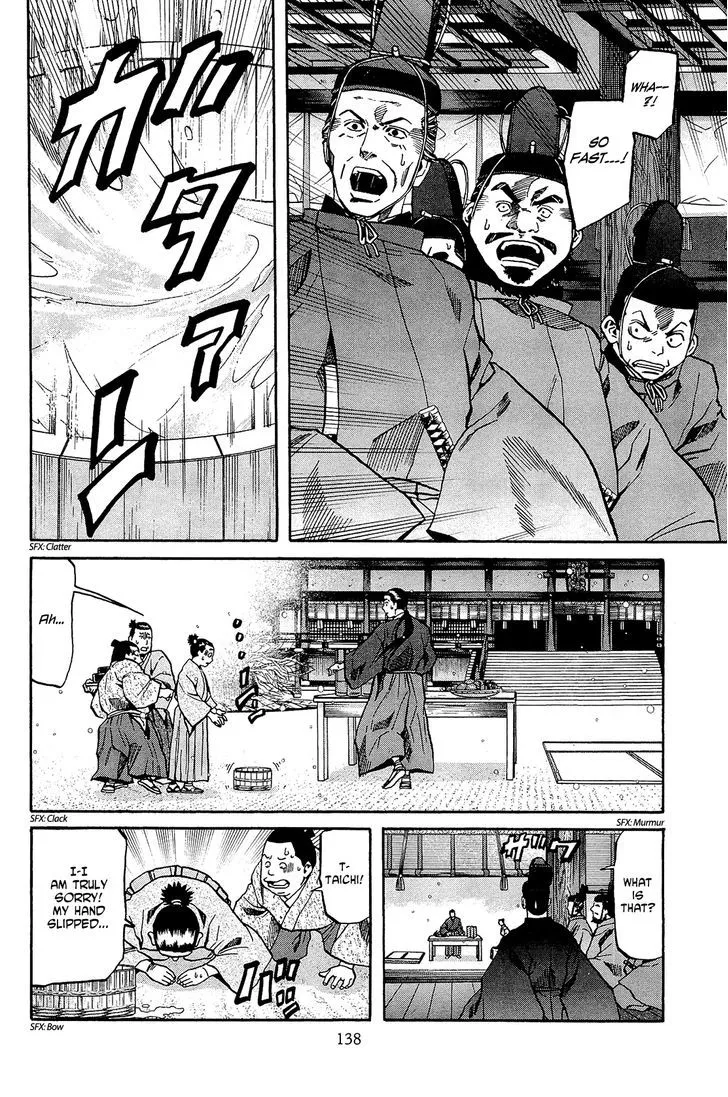 Nobunaga no Chef Zinmanga X Chapter 50 Page 9
