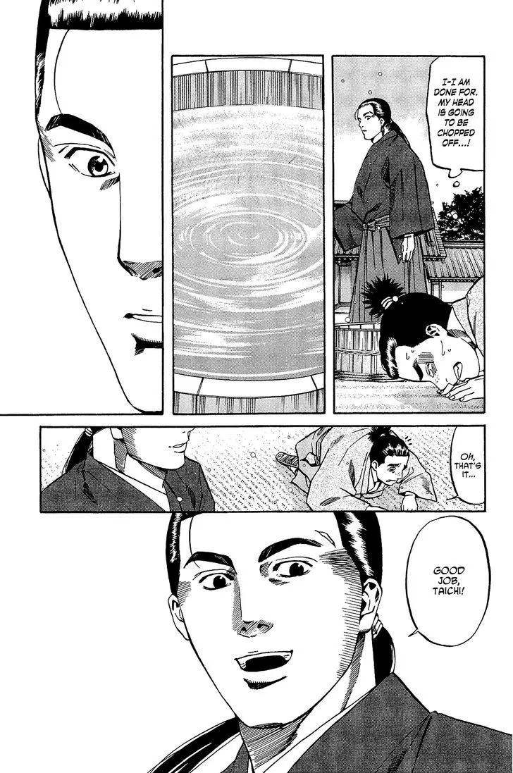 Nobunaga no Chef Zinmanga X Chapter 50 Page 10