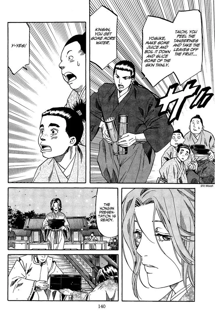 Nobunaga no Chef Zinmanga X Chapter 50 Page 11