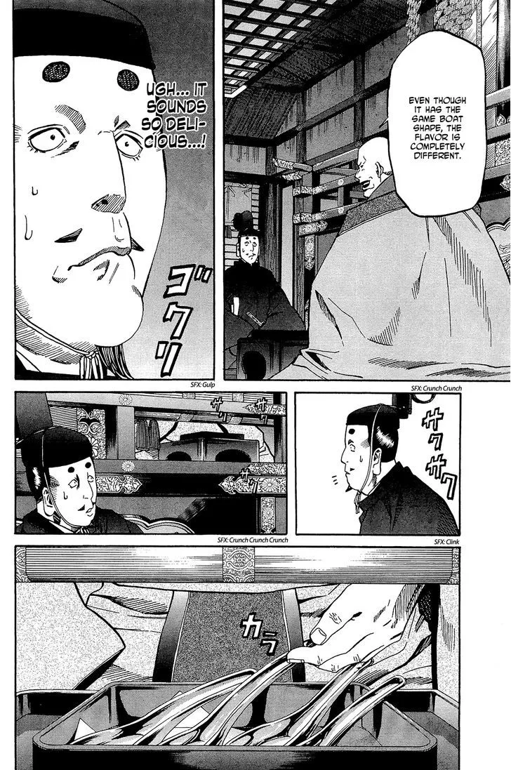 Nobunaga no Chef Zinmanga X Chapter 50 Page 17