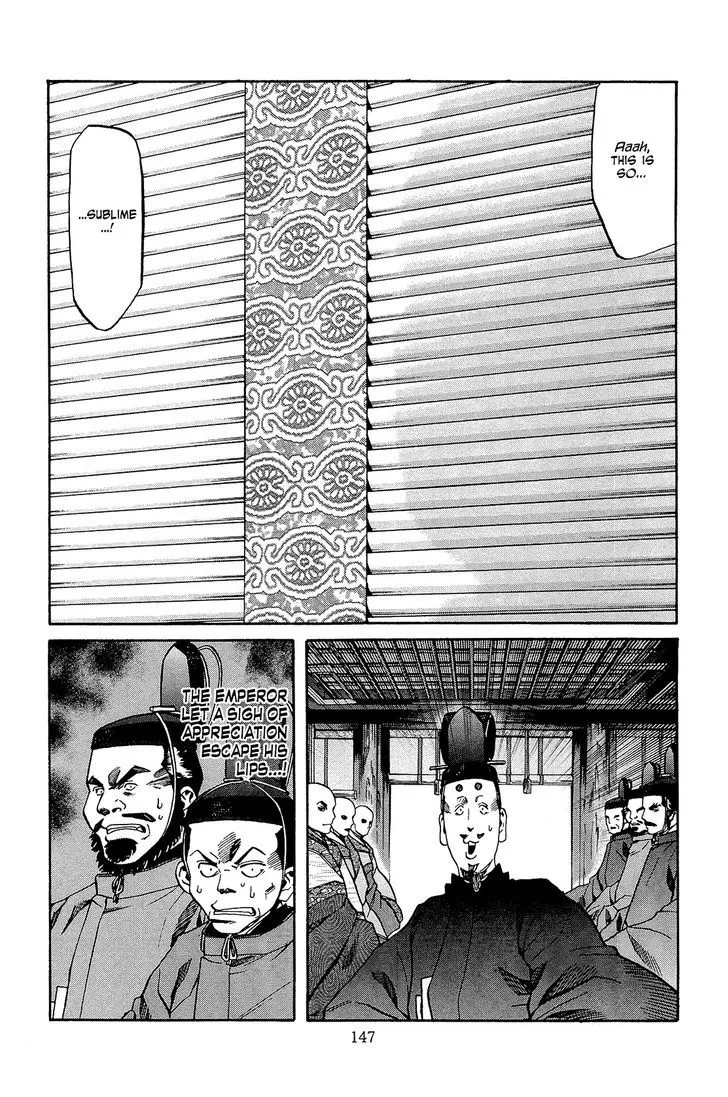 Nobunaga no Chef Zinmanga X Chapter 50 Page 18