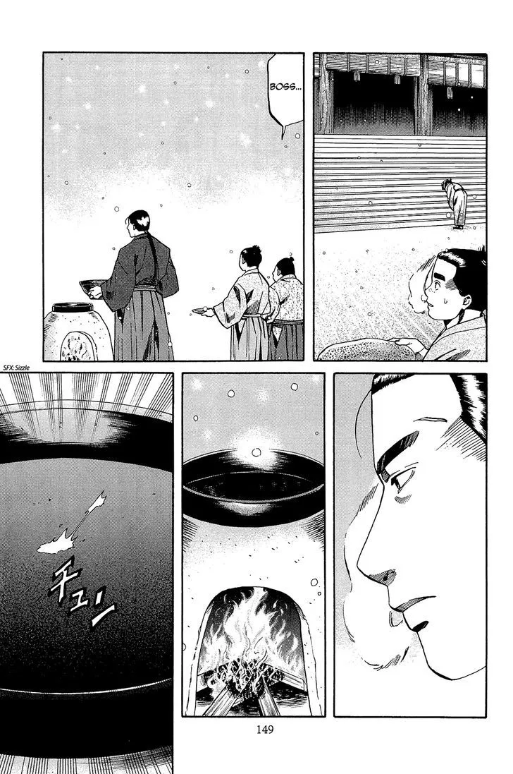 Nobunaga no Chef Zinmanga X Chapter 50 Page 20