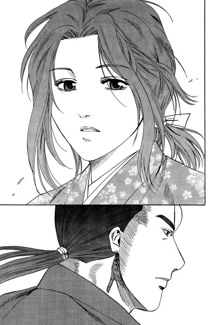 Nobunaga no Chef Zinmanga X Chapter 49 Page 6