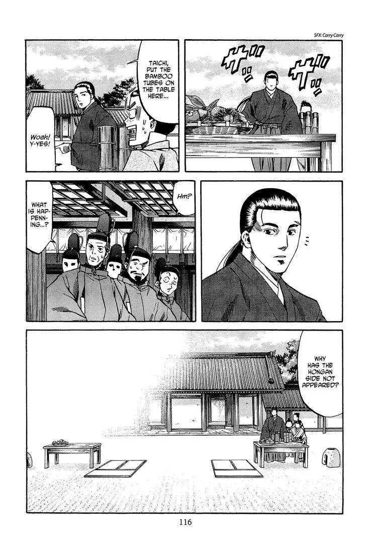 Nobunaga no Chef Zinmanga X Chapter 49 Page 7