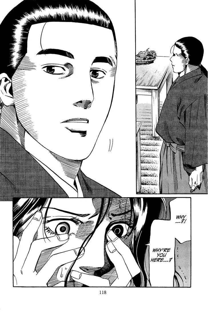 Nobunaga no Chef Zinmanga X Chapter 49 Page 9