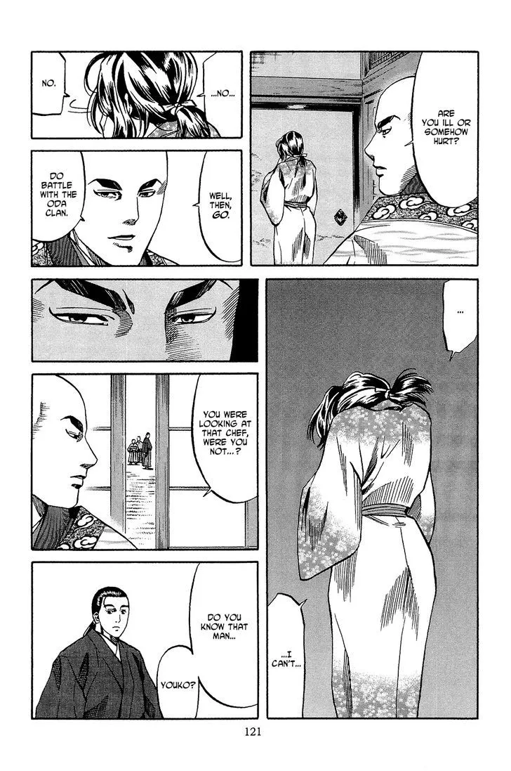 Nobunaga no Chef Zinmanga X Chapter 49 Page 12