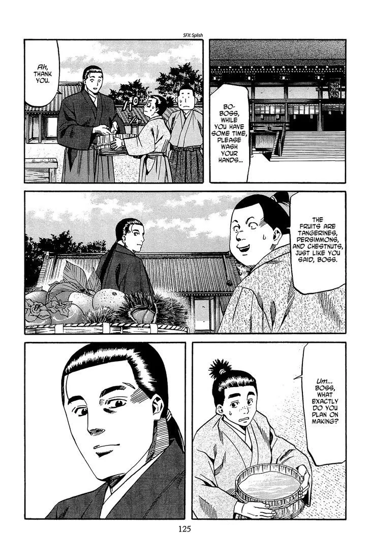 Nobunaga no Chef Zinmanga X Chapter 49 Page 16
