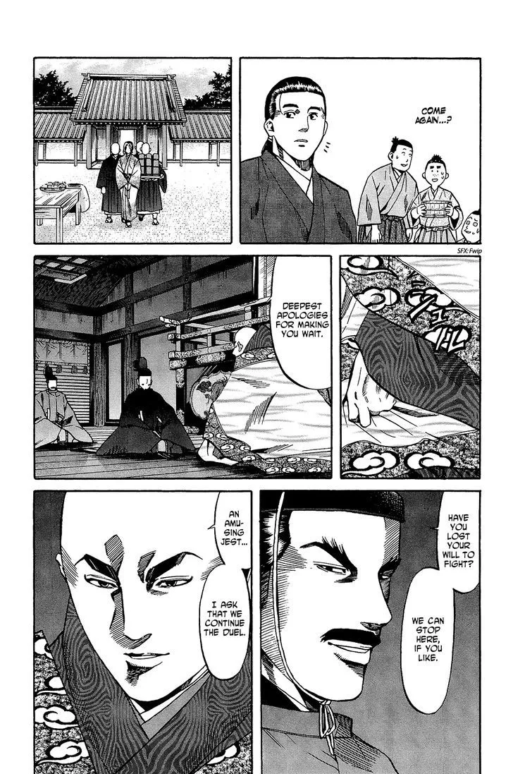 Nobunaga no Chef Zinmanga X Chapter 49 Page 18