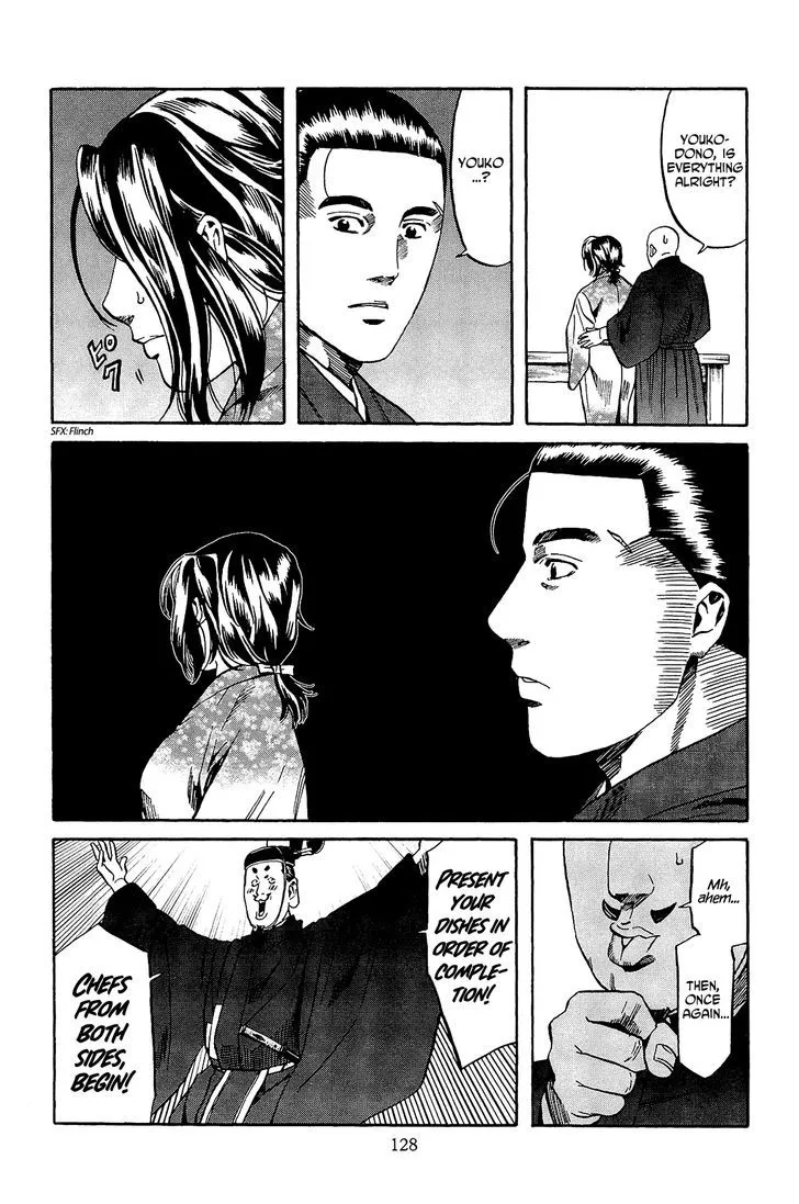 Nobunaga no Chef Zinmanga X Chapter 49 Page 19
