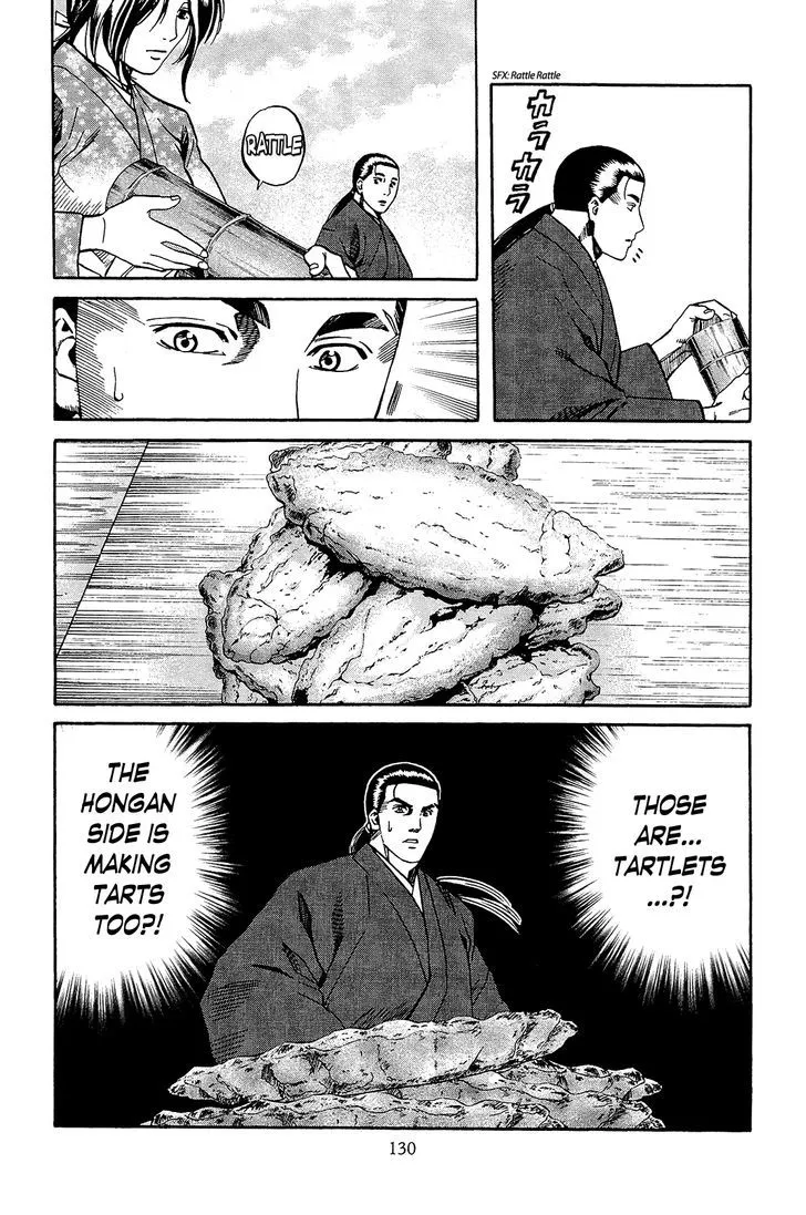 Nobunaga no Chef Zinmanga X Chapter 49 Page 21