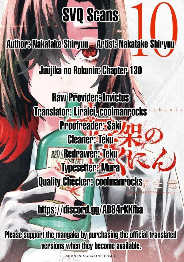Juujika No Rokunin Zinmanga X Chapter 130 Page 21