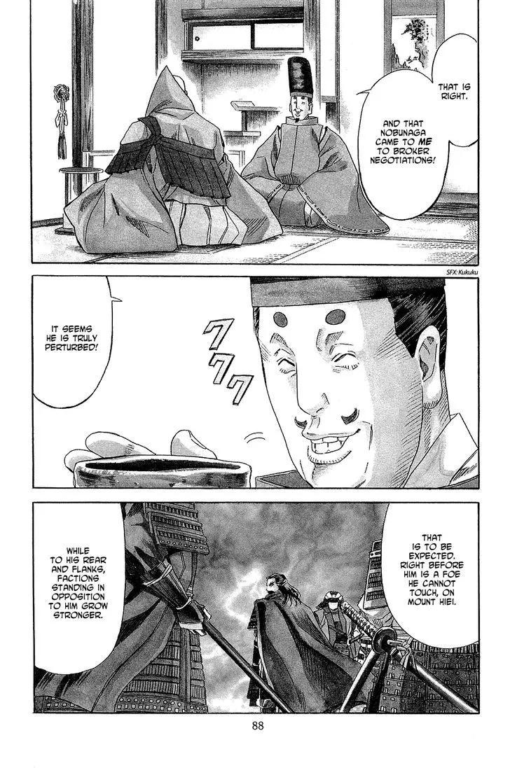 Nobunaga no Chef Zinmanga X Chapter 48 Page 3