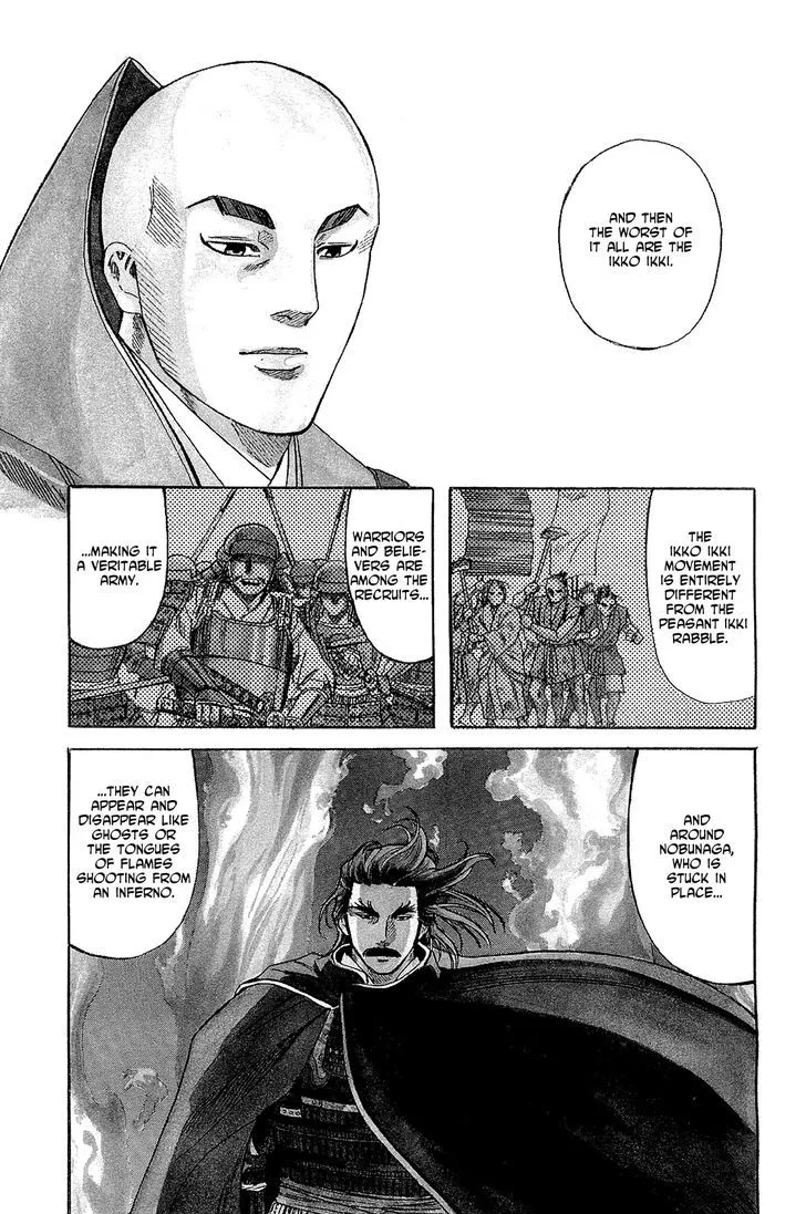 Nobunaga no Chef Zinmanga X Chapter 48 Page 4