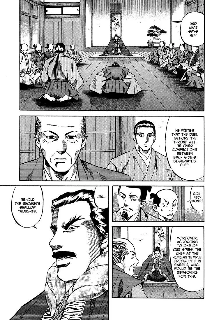 Nobunaga no Chef Zinmanga X Chapter 48 Page 8