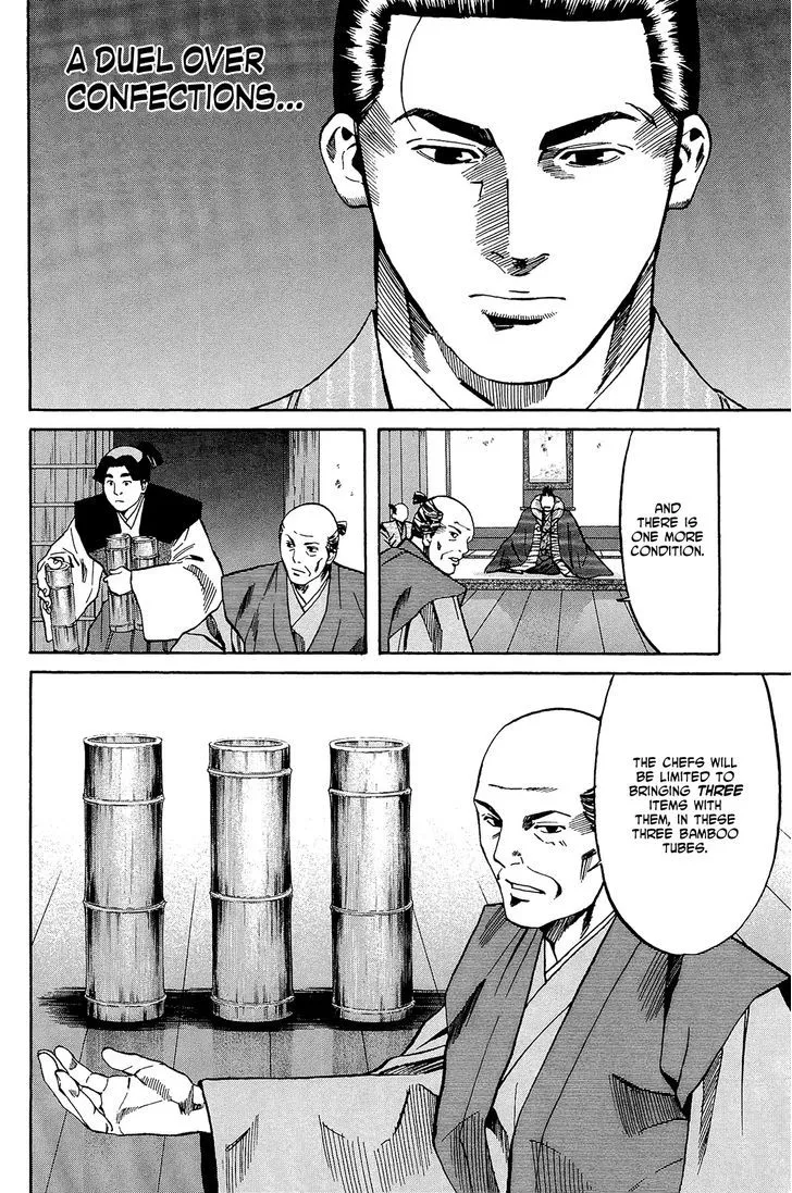 Nobunaga no Chef Zinmanga X Chapter 48 Page 9