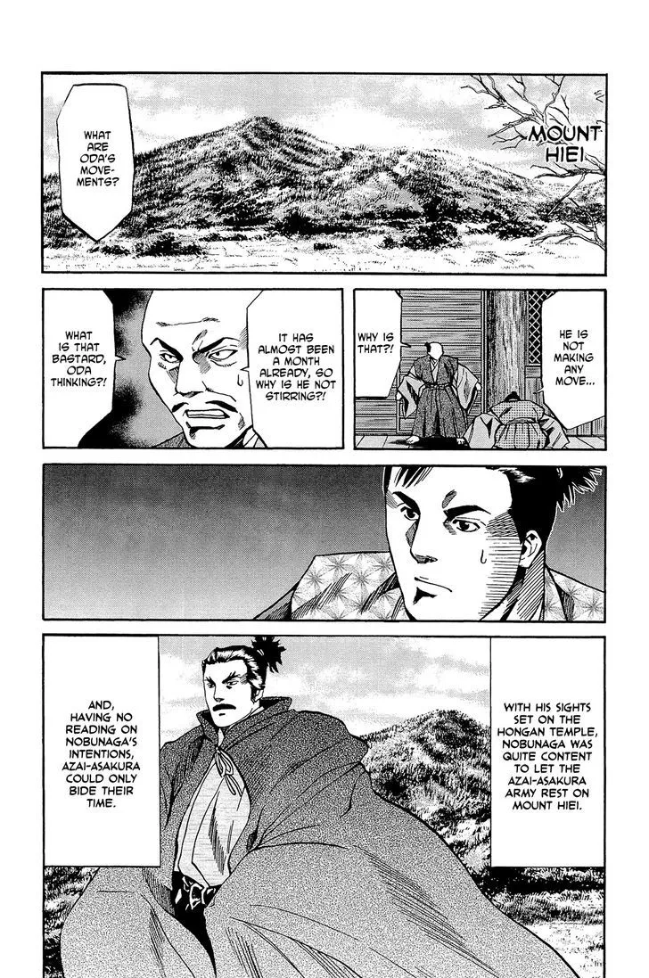 Nobunaga no Chef Zinmanga X Chapter 48 Page 13