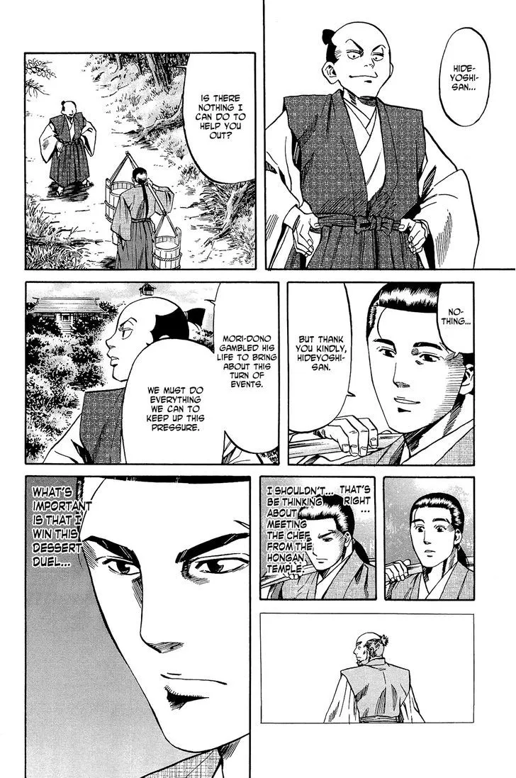Nobunaga no Chef Zinmanga X Chapter 48 Page 17