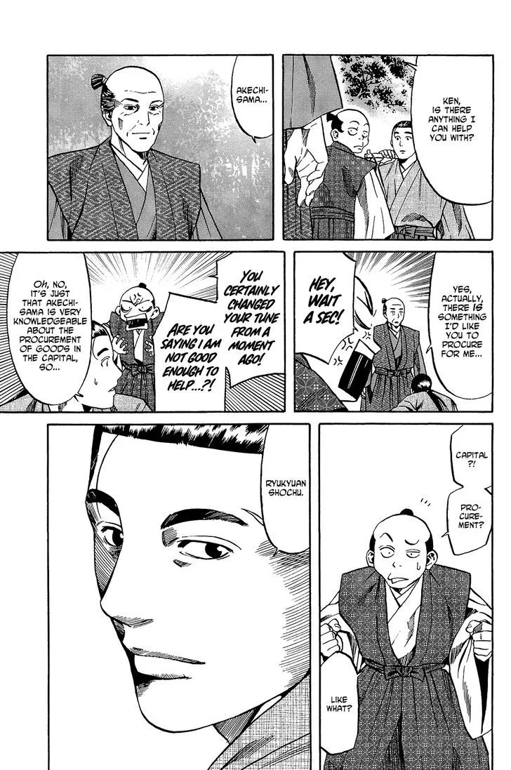 Nobunaga no Chef Zinmanga X Chapter 48 Page 18
