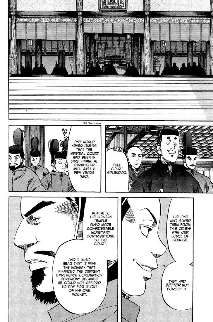 Nobunaga no Chef Zinmanga X Chapter 48 Page 21