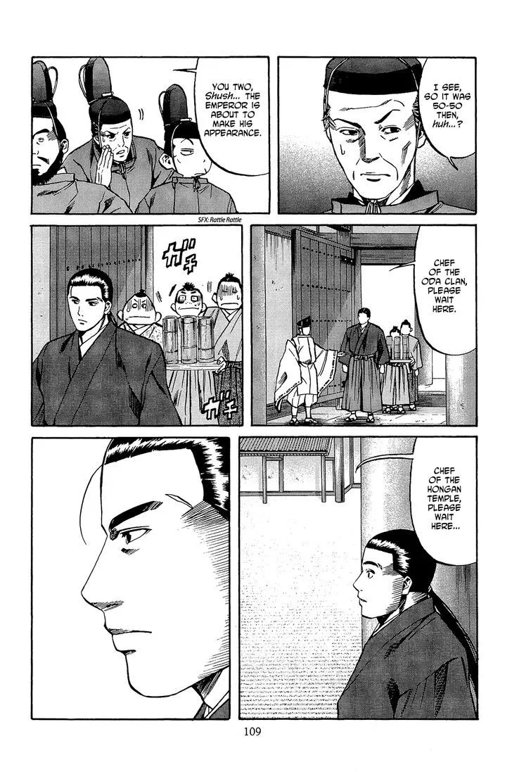Nobunaga no Chef Zinmanga X Chapter 48 Page 22