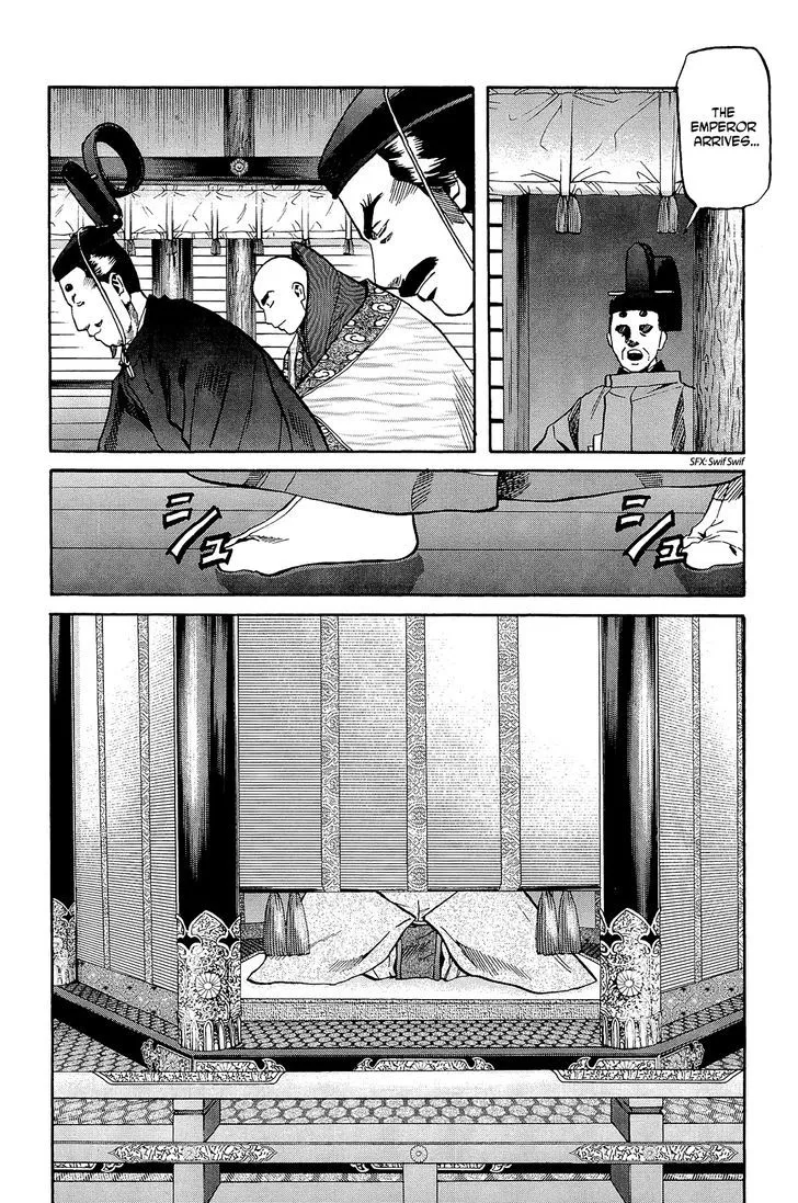 Nobunaga no Chef Zinmanga X Chapter 48 Page 23