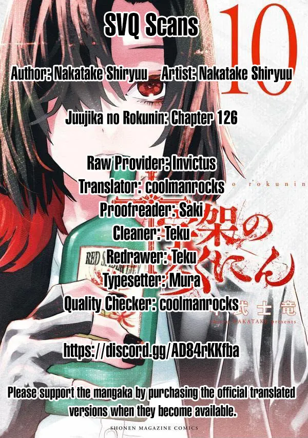 Juujika No Rokunin Zinmanga X Chapter 126 Page 13