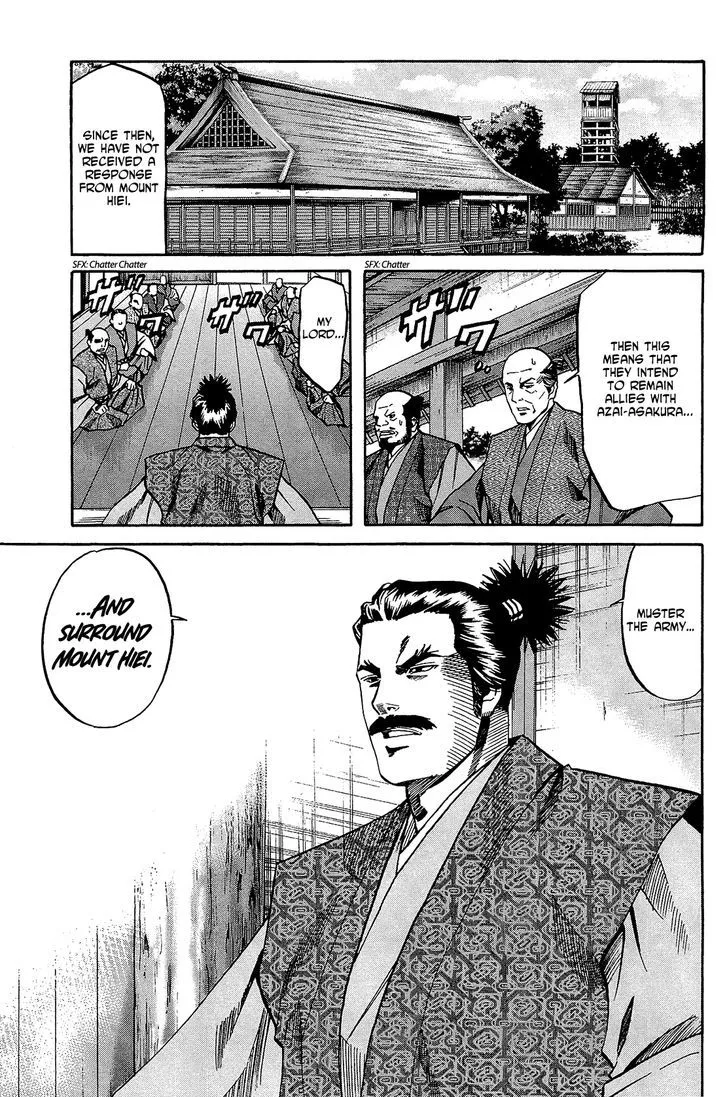 Nobunaga no Chef Zinmanga X Chapter 47 Page 2