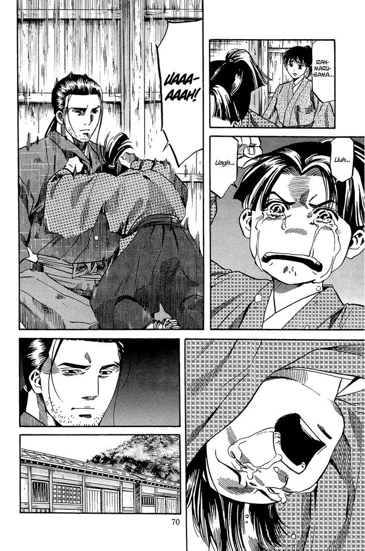 Nobunaga no Chef Zinmanga X Chapter 47 Page 5
